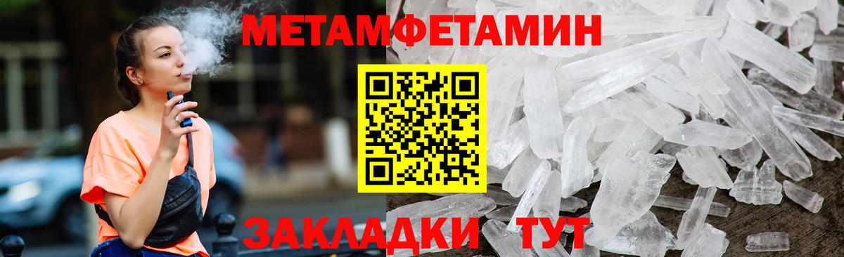 Амфетамин 98% Сургут