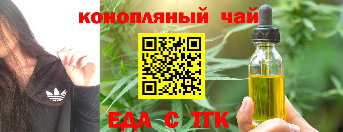 Сургут  Canna-Cookies марихуана  Вход с VPN 