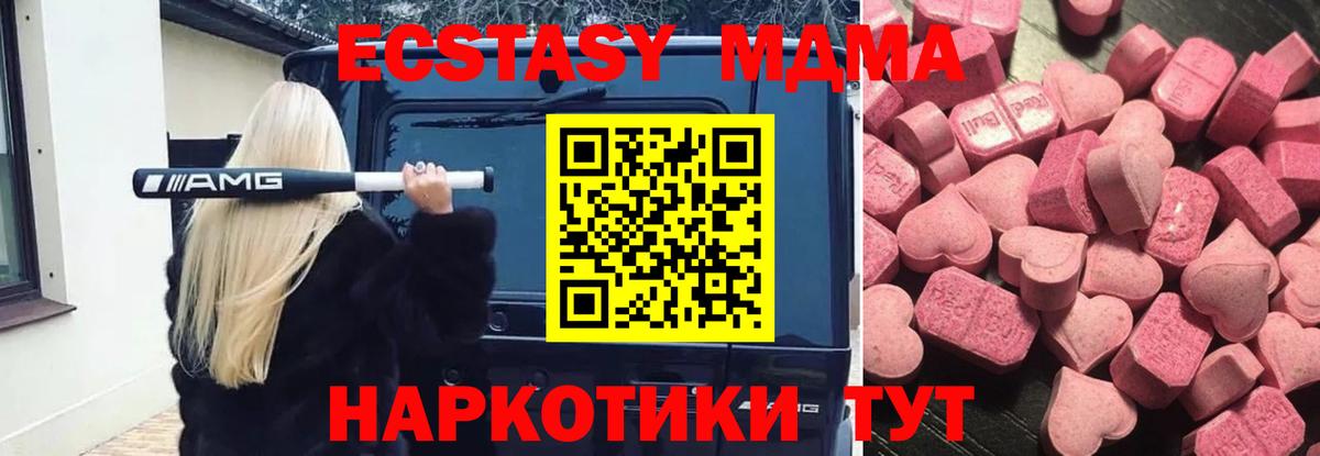 Ecstasy 99% Сургут