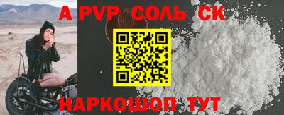 MESCALINE Новокубанск