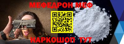 ешки Новозыбков