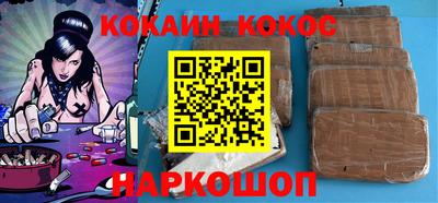 ешки Новозыбков