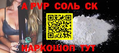 амфетамин Новодвинск