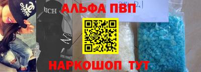 бутират Наро-Фоминск