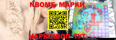 MESCALINE Новокубанск