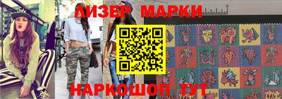 ешки Новозыбков