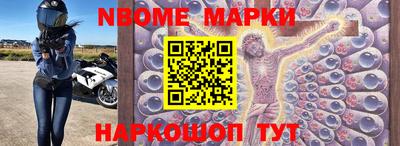 ешки Новозыбков