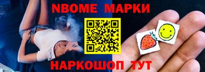 MESCALINE Новокубанск