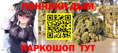 бутират Наро-Фоминск