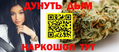 бутират Наро-Фоминск