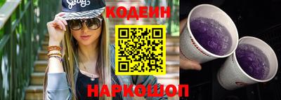 бутират Наро-Фоминск