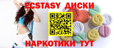 амфетамин Новодвинск