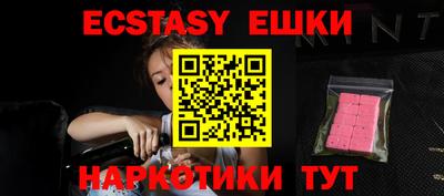 амфетамин Новодвинск