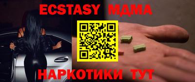 ешки Новозыбков