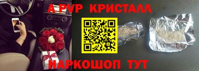 твердый Нальчик