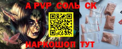 твердый Нальчик
