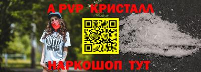 бутират Наро-Фоминск