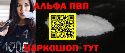 бутират Наро-Фоминск
