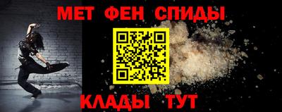 бутират Наро-Фоминск
