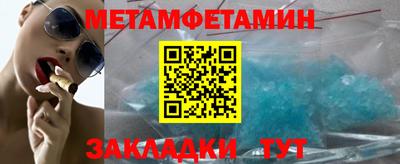 ешки Новозыбков