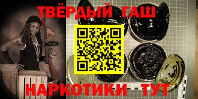 MESCALINE Новокубанск