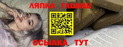 ешки Новозыбков