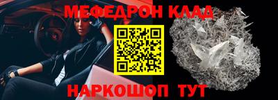 бутират Наро-Фоминск
