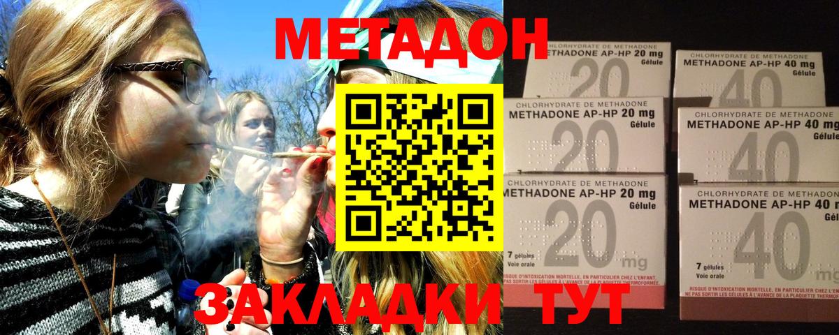 Сургут  Метадон белоснежный  ссылка на мегу зеркало  Вход с VPN 