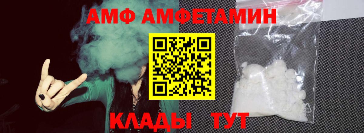 Сургут  Метамфетамин винт  Метамфетамин винт  Вход с VPN 