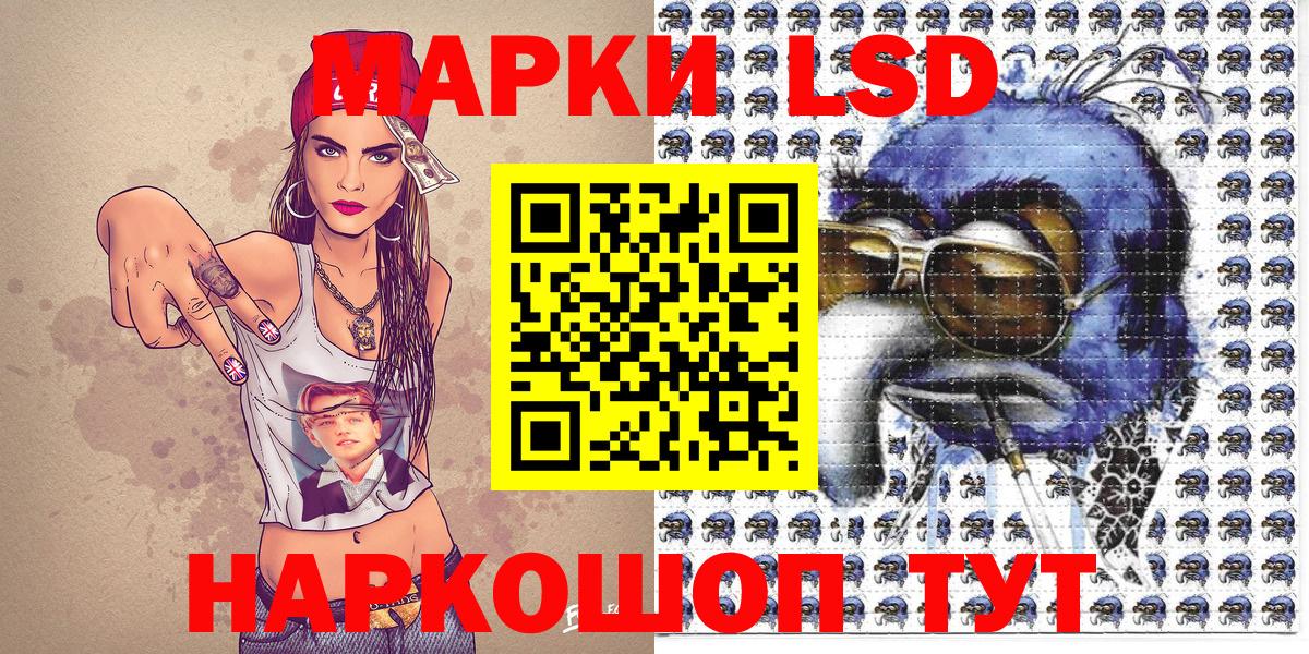 Марки NBOMe 1500мкг  Вход с VPN  Марки NBOMe 1500мкг  как найти наркотики  Сургут 