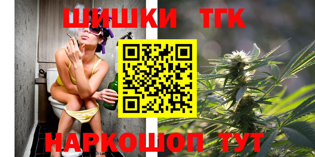 Шишки марихуана AK-47  Бошки Шишки LSD WEED  Вход с VPN  Сургут 
